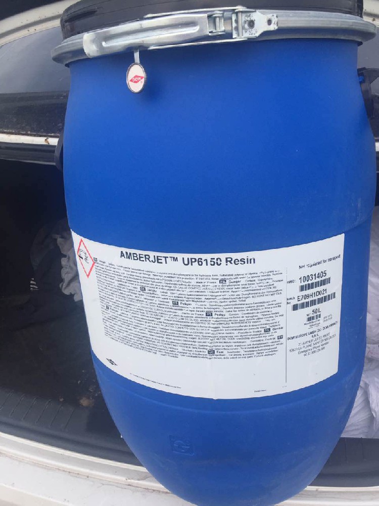 羅門哈斯UP6150樹脂的現(xiàn)貨價(jià)位是多少錢？