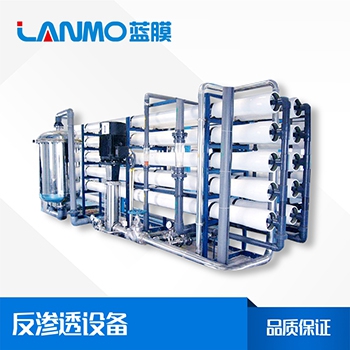 二級反滲透設(shè)備含有哪些主要組件？