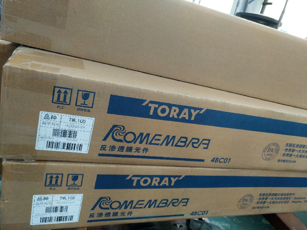 東麗RO膜大規(guī)模應用的優(yōu)勢