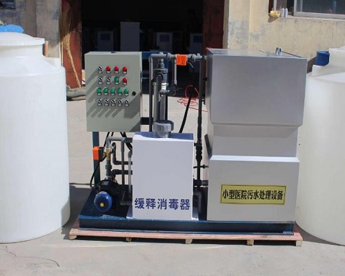 醫(yī)療廢水處理設(shè)備怎么去除有機(jī)物