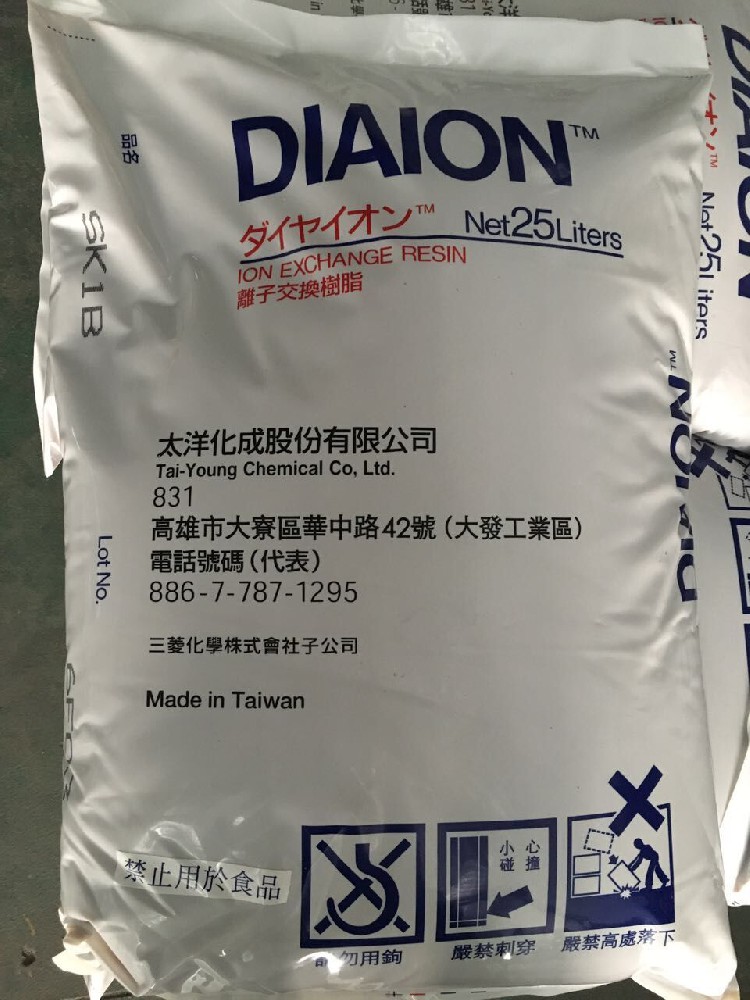 三菱SK1B軟化樹(shù)脂原裝進(jìn)口在哪有？?jī)r(jià)格是多少