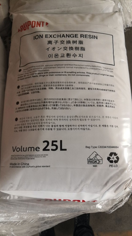 1755672916179286.jpg 杜邦樹脂.jpg