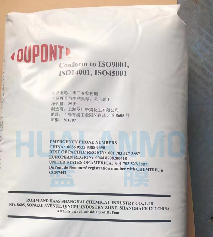 杜邦I(lǐng)RC100 NA樹脂和朗盛S108樹脂哪款更適合采購(gòu)？