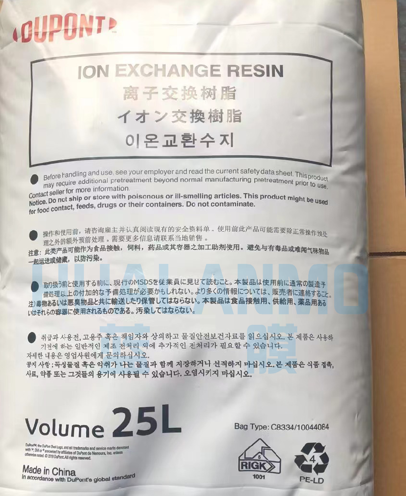 1757924050164253.png 杜邦樹脂.png