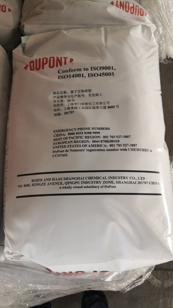 杜邦I(lǐng)RC100 NA樹脂含水量高嗎？