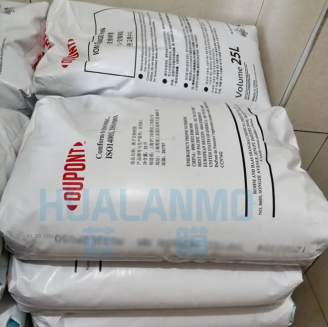 1758094211389012.png 杜邦樹脂.png