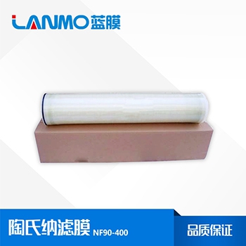 納濾膜生產(chǎn)廠家如何選擇？納濾膜廠商的選擇方式-藍膜