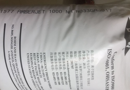 羅門哈斯1000na-藍膜