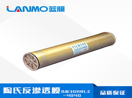 科普：當(dāng)下，如何判定反滲透膜的真假