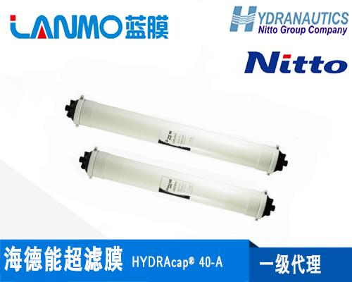 內(nèi)壓式中空纖維膜品牌有哪些-藍膜