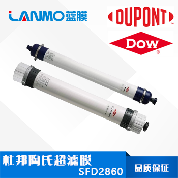 杜邦超濾膜代理商聯(lián)系方式-藍膜