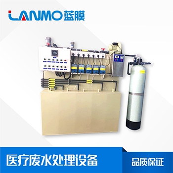 醫(yī)院污水處理設備是什么？-藍膜