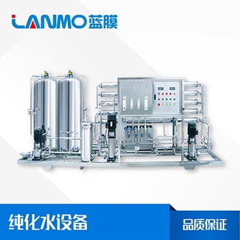 水處理設(shè)備包括哪些設(shè)備？-藍(lán)膜