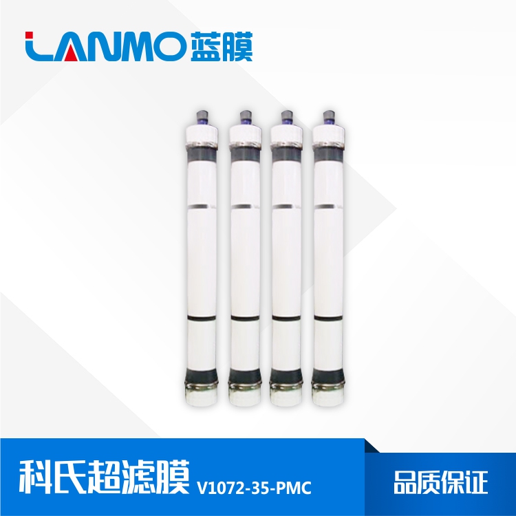 美國科氏超濾膜進口-藍膜