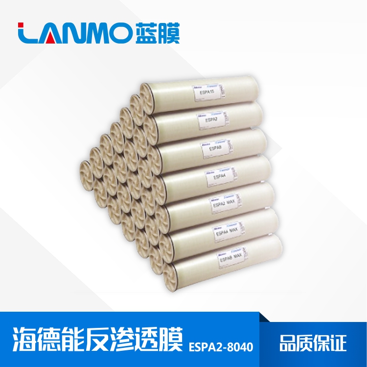 美國海德能8040反滲透膜價格貴不貴？-藍膜