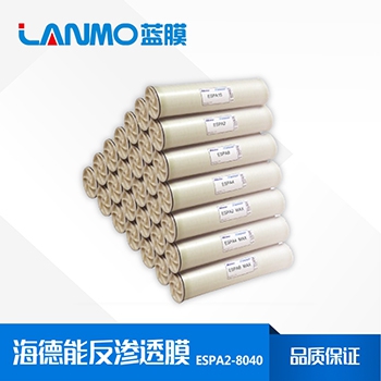 國內(nèi)反滲透膜生產(chǎn)廠家-藍膜