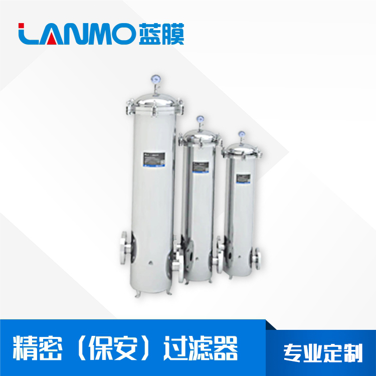 304和316不銹鋼材質(zhì)精密過(guò)濾器價(jià)格一般多少錢(qián)？ - 藍(lán)膜