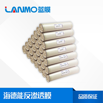 海德能反滲透膜代理