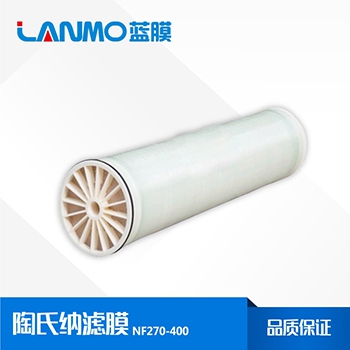 進(jìn)口陶氏反滲透膜的價(jià)格多少錢