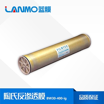 陶氏抗污染反滲透膜最適宜使用的溫度