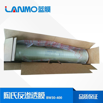 陶氏反滲透膜型號