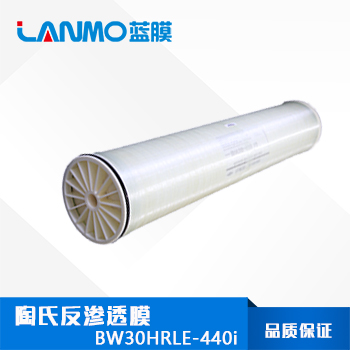 陶氏杜邦抗污染反滲透膜再生