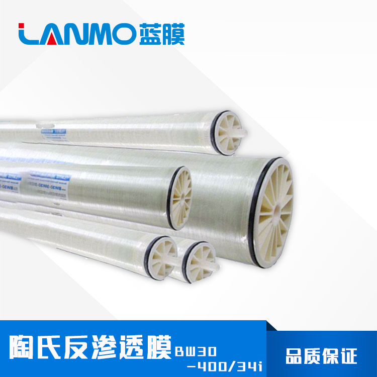 陶氏抗污染膜如何清洗(化學)。