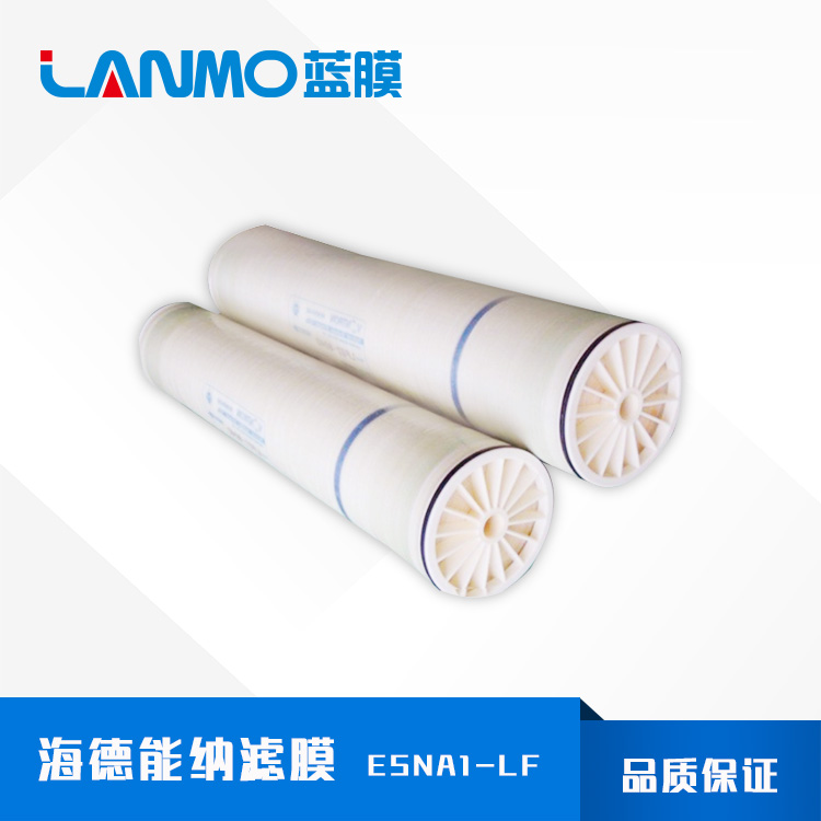 納濾膜,代表性的幾款膜,價錢,報價