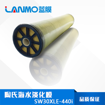 海水淡化膜的特點(diǎn)有哪些-藍(lán)膜水處理