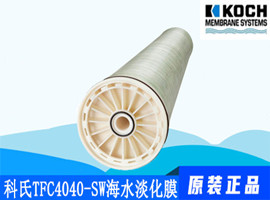 海水淡化膜的清洗方法有哪些--藍(lán)膜水處理