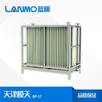 常用的MBR膜有哪些（膜天篇）--藍(lán)膜水處理