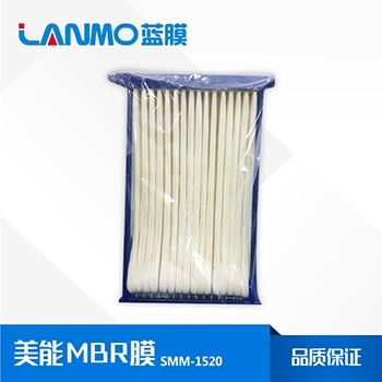 一紙內(nèi)容解析MBR膜壽命長短--藍(lán)膜水處理