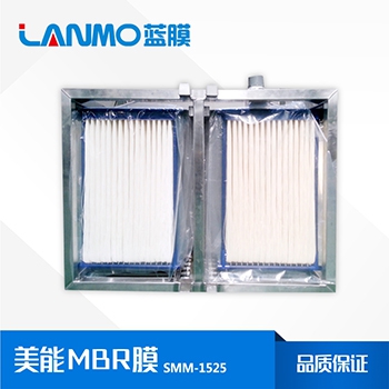 簡單介紹一下MBR膜的清洗方法--藍膜水處理