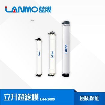 MBR膜的清洗藥劑需要用到什么--藍(lán)膜水處理