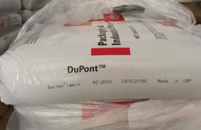 杜邦弱酸陽樹脂型號有哪些？-藍膜