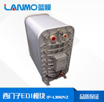 西門子edi膜堆LXM24Z-藍膜