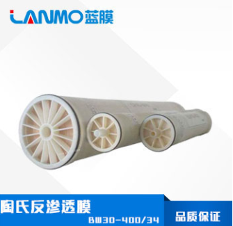 杜邦反滲透膜BW30FR-400/34-藍(lán)膜