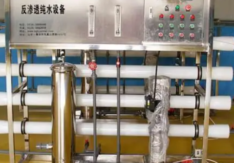 單級反滲透設(shè)備哪里有-藍(lán)膜
